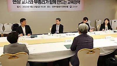교육활동 전념할 수 있도록 교내 행정업무 대폭 감축