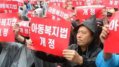 무분별한 아동학대 신고 여전…교원 99.4% ‘아동복지법 개정’ 요구