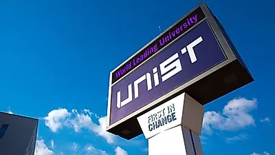 UNIST, 과학기술 의학전문대학원 설립 “의과학자 양성 나선다”