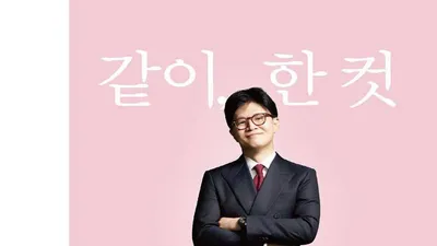 '한동훈 겨냥' 국민의힘 내홍 격화… 당무위, 김종혁 '당원권 정지 2년' 권고
