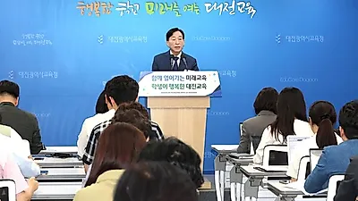 대전교육청, 교육활동 침해 관련 전수조사로 위기 교원 지원