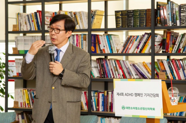 ADHD 관련 연구를 발표하는 김붕년 교수 [출처=대한소아청소년정신의학회]