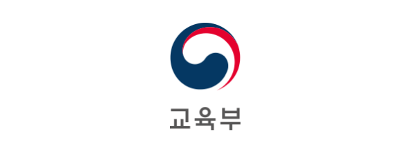 오늘 교육부 사교육비 경감 및 공교육 강화 방안 논의 (사진 1)