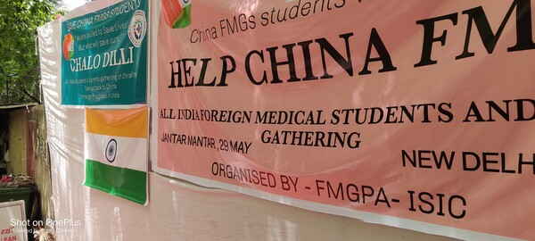 중국에 유학중이던 의대생들은 항공편 마련을 요구했다 [출처=FMGPA] 