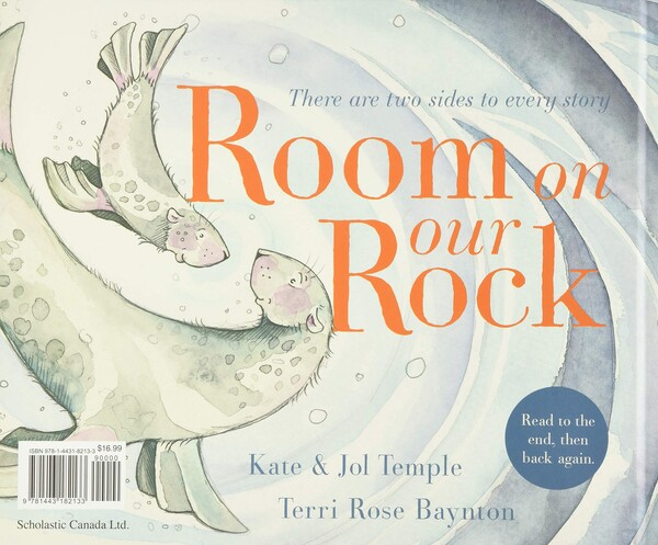 우리 바위 위의 공간아마존