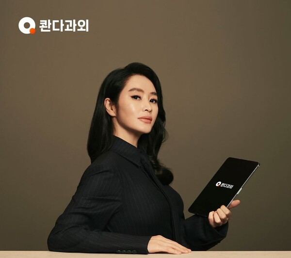 [E-테크] 콴다 운영사 매스프레소, 770억 투자 유치