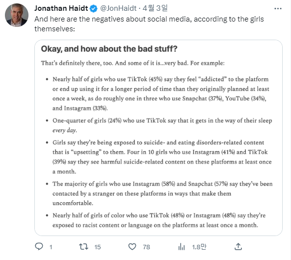 하이트 교수는 트위터를 통해 콕스 주지사의 새로운 법안에 동조하는 의견을 밝혔다. 조나단하이트교수 