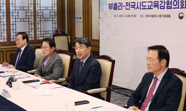 교육감협의회 "교원감축 시 '콩나물시루' 과밀학급 대거 나올 것"