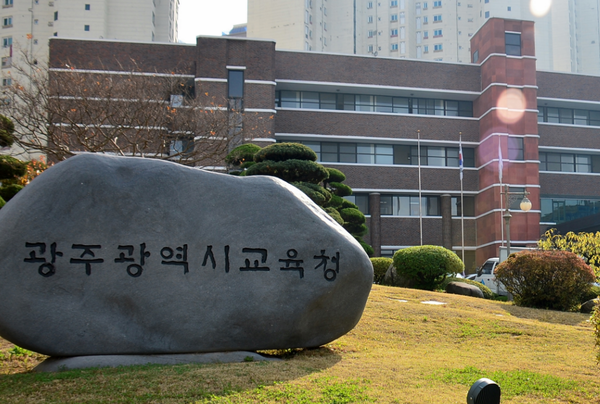 유아 대상 영어학원 '영어유치원'으로 허위광고해 적발