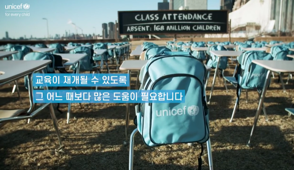  학교는 교육뿐만 아니라 아동 발달에 필수적인 사회적 상호작용을 제공하는 데 중요한 역할을 한다. 유니세프 