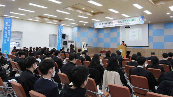 한국승강기대‧부천대‧서울예대 등 7개 전문대서도 석사 취득 가능