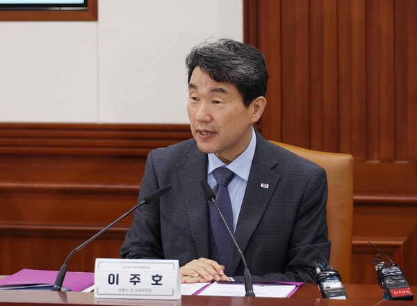 이주호 부총리 교육부 장관. 교육부가 사교육비 경감 및 공교육 강화 방안 논의한다. 교육부 