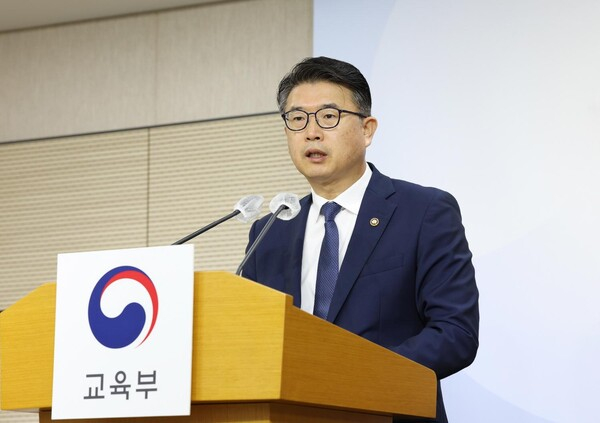 장상윤 교육부 차관 "사교육 카르텔 부조리 신고 총 325건 접수"