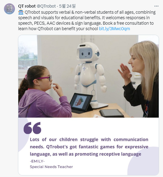 도텐한 박사는 머리와 손을 사용해 제스처를 취할 수 있고 말투와 얼굴 특징이 있는 QT가 학습장애 학생들에게 적합한 도구라고 설명했다. QT로봇
