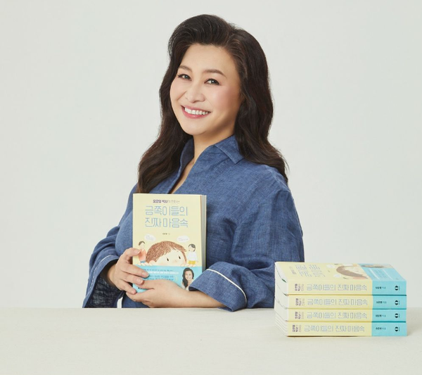 오은영 박사 SNS 