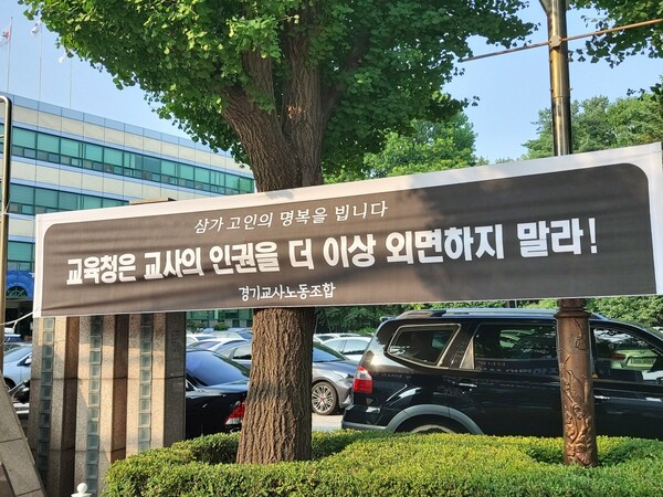 초등생 학부모에 의한 교권침해 중고교보다 7배 많아