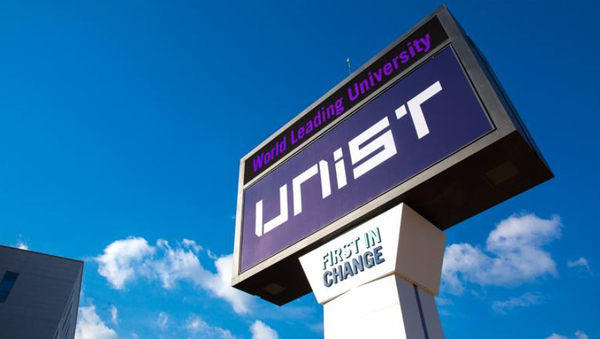 UNIST, 과학기술 의학전문대학원 설립 “의과학자 양성 나선다”
