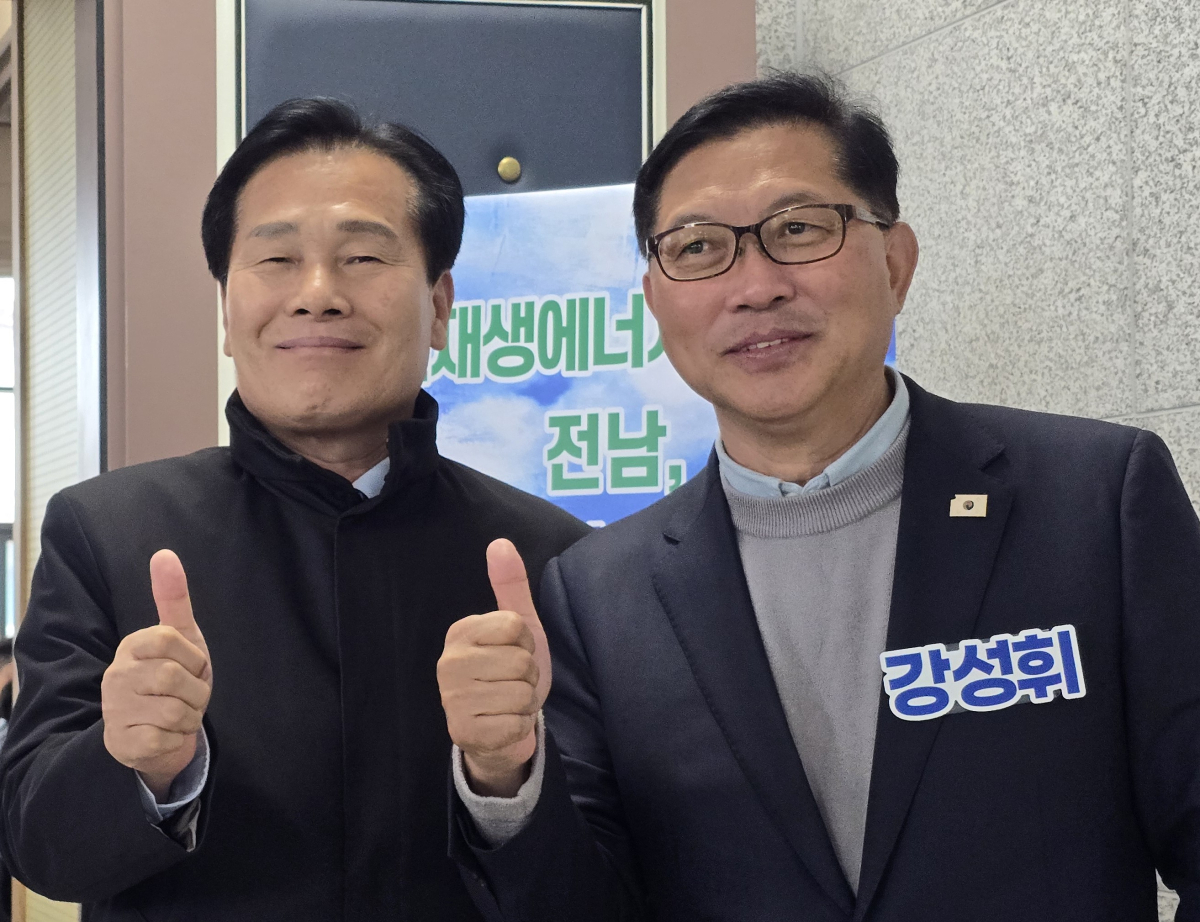 주철현 의원, 재생에너지 1번지 전남, 전력망을 완성하다 토론 주최